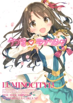 (C88) [Luminocity (Peko)] Luminocity 13 Uzuki Love Song (THE IDOLM@STER CINDERELLA GIRLS)