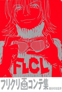 [Gainax] FLCL Storyboard Collection Mook