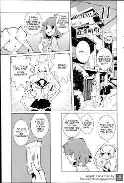 [Dowman Sayman] Oddman 11 Ch. 14 (COMIC HOTMiLK 2014-04) [English] {thetsuuyaku}