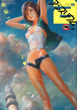manga-image-1