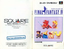 Final Fantasy IV (SNES) Game Manual