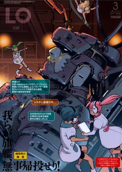 manga-image-1