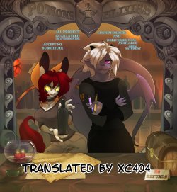 [Kamicheetah] A Really Big Deal [French]