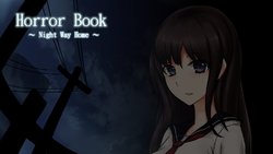 [Alibi] Horror Book