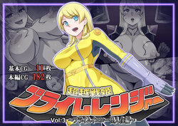 [ALLOWS] Chouetsu Senki Prime Ranger Vol. 03 ~Prime Yellow Kaijin-ka Hen~ [Chinese] [村长个人汉化]
