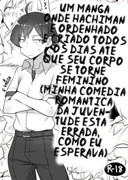 [Cr-R] Mainichi Tanetsuke Sare te Mesu no Karada ni Natta Hachiman ga Hamerare nagara Shanyuu Suru Manga (Yahari Ore no Seishun Love Come wa Machigatteiru.) [Portugues-BR]