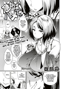 [Kawaisaw] Isogaba Hamete | Slow and Steady Wins the Fuck (COMIC ExE 10) [French] [Leroux00] [Digital]