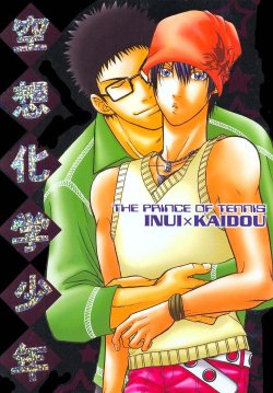 (C68) [K2 Company (Kodaka Kazuma)] Kuusou Kagaku Shounen (Prince of Tennis) [Spanish]