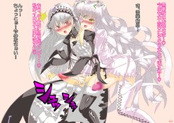 [Domoshipette] ふたなりごしゅごしゅ銀ちゃんきらきー (Rozen Maiden)