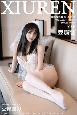 [Xiuren秀人网: 豆瓣酱] Lingerie Bride