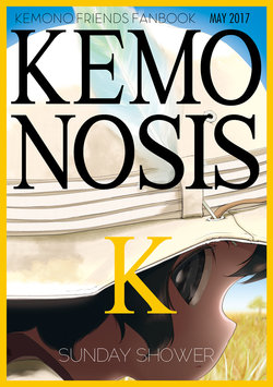 (Japariket 2) [SUNDAY SHOWER (silinder)] KEMONOSIS K (Kemono Friends)