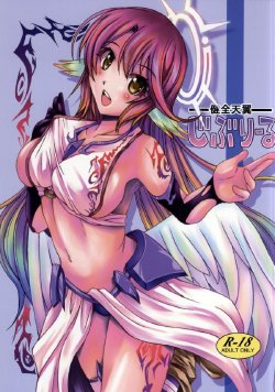manga-image-1
