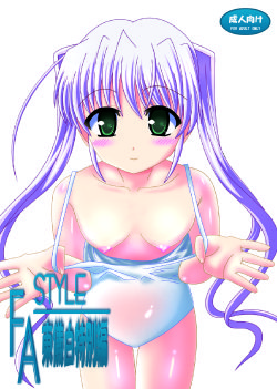 manga-image-1