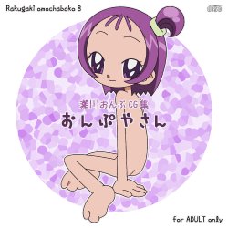 manga-image-1