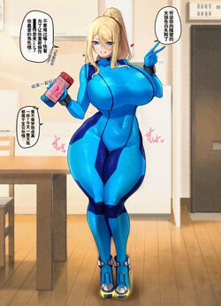 [Aster_C] Samus Cosplay [Chinese] [千禧美少女汉化]