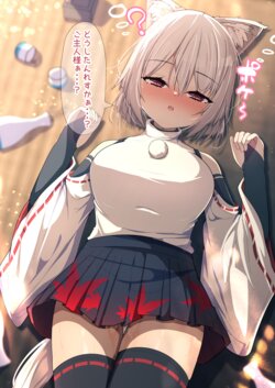 [Daruma JD] Momiji to Ecchii! (Touhou Project)