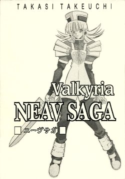 [Takebouki (Takeuchi Takashi)] Valkyria NEAV SAGA