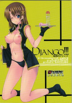 (C82) [Tonari no Yama (Yokoyama Kouji)] Django!!! -Genwaku no Django- (Mahou Shoujo Lyrical Nanoha)