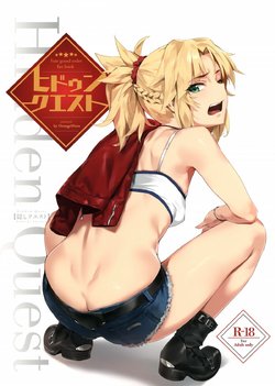 (COMIC1☆15) [OrangeMaru (YD)] Hidden Quest + OrangeMaru Special 08 (Fate/Grand Order) [Portuguese-BR] [Hentai Season] [Decensored]