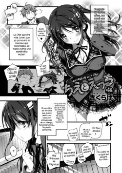 [Kikurage] Chie to H Ch. 1-2 | Haciendo el Amor con Chie [Spanish] [XHentai95]