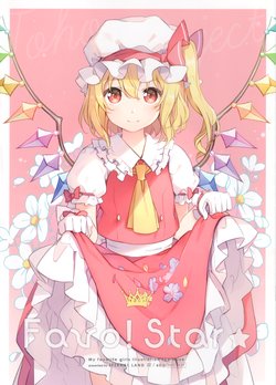 (Reitaisai 14) [ETERNAL LAND (6U☆)] Favo! Star (Touhou Project)