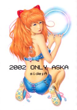 (C62) [Chimatsuriya Honpo (Asanagi Aoi)] 2002 Only Aska side A (Neon Genesis Evangelion)