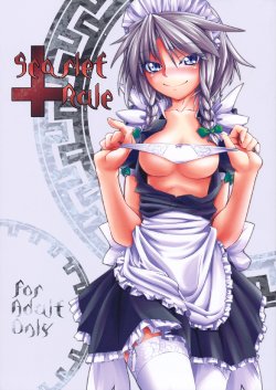 (Akatsuki no Utage 4) [kaibido (mokei)] Scarlet Rule (Touhou Project)