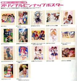 Megami 110 [2009-07]