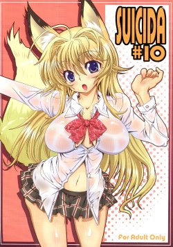 (COMIC1☆2) [S-G.H. (Oona Mitsutoshi)] SUICIDA #10 (Kanokon)