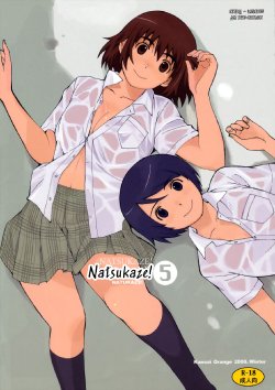 (C77) [Kansai Orange (Arai Kei)] Natsukaze! 5 (Yotsubato!) [Russian] [Witcher000]