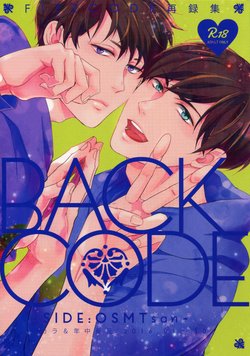 (Kahou wa Nete Matsu 18) [FIZZCODE (Satonishi)] BACKCODE -SIDE:OSMTsan- (Osomatsu-san)