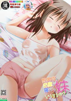 manga-image-1