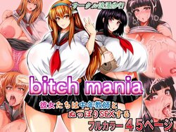 [Circle Roman Hikou (Taihei Tengoku)] Bitch Mania -Kanojo-tachi wa Chuunen Kyoushi to Nuppori SEX Suru- (beatmania IIDX) [French] [Digital]