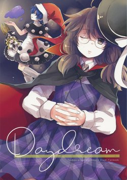 (C95) [Jikan-ya (Yanazuki Minato)] Day dream (Touhou Project) [English] [DB Scans]