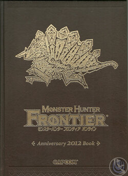 Monster Hunter Frontier Online Anniversary 2012 Book