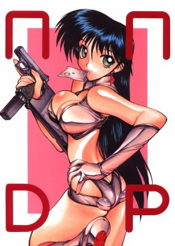 (C58) [Nawanoren (Gachoon)] NNDP (Dirty Pair)