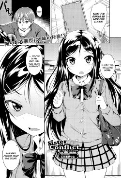 [Samidare Setsuna] Sister Conflict (COMIC Europa 2014-07) [English] [Flatopia]