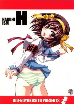 (C70) [Ojou no Yokushitsu (AYA)] Suzumiya Haruoh no YOUtsu (The Melancholy of Haruhi Suzumiya, Fist of The North Star) [Chinese] [空気系★汉化]