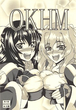 (COMIC1☆9) [Jinoriya (Norizi)] OKHM (Kyoukai Senjou no Horizon)