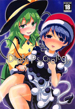 (C93) [Yanagisegawa (Milcara)] Depth Psychology (Touhou Project)