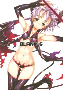 (C78) [ASTRO CREEP (Matsuryu)] BLANK-6 (Various)