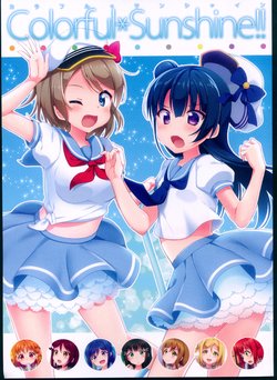 (C90) [MOCHIDAYA (Mochi)] Coloful*Sunshine!! (Love Live! Sunshine!!)