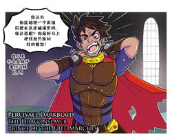 [TheTransformistress] Rehabilitation of a Hero all parts[Chinese]