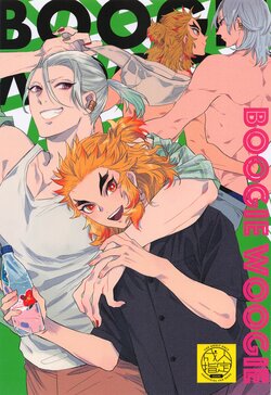 [OCOWA (Mike)] BOOGIE WOOGIE (Kimetsu no Yaiba) [2022-06-22]