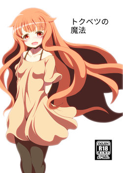 manga-image-1