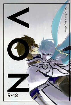 (C89) [neu (Yamada)] von (Tales of Zestiria)