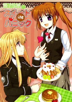 (C79) [Mekimeki Oukoku (Kagekatsu, Tsunpun)] Mahou Shoujo no Sweet Love Panic (Mahou Shoujo Lyrical Nanoha)