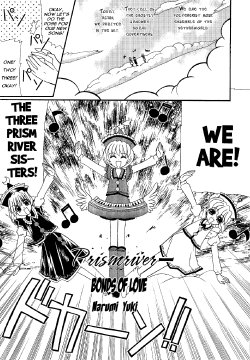 Iron_Temple_-_Prismriver_-_Bonds_of_Love (Touhou) (Eng)