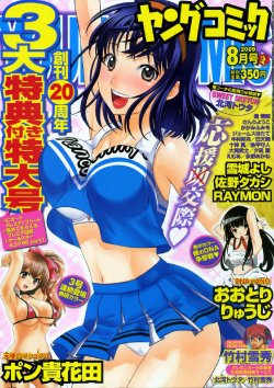 manga-image-1