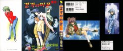 [Sanbun Kyoden] Keikoku no Meimu [Korean] [Project H]